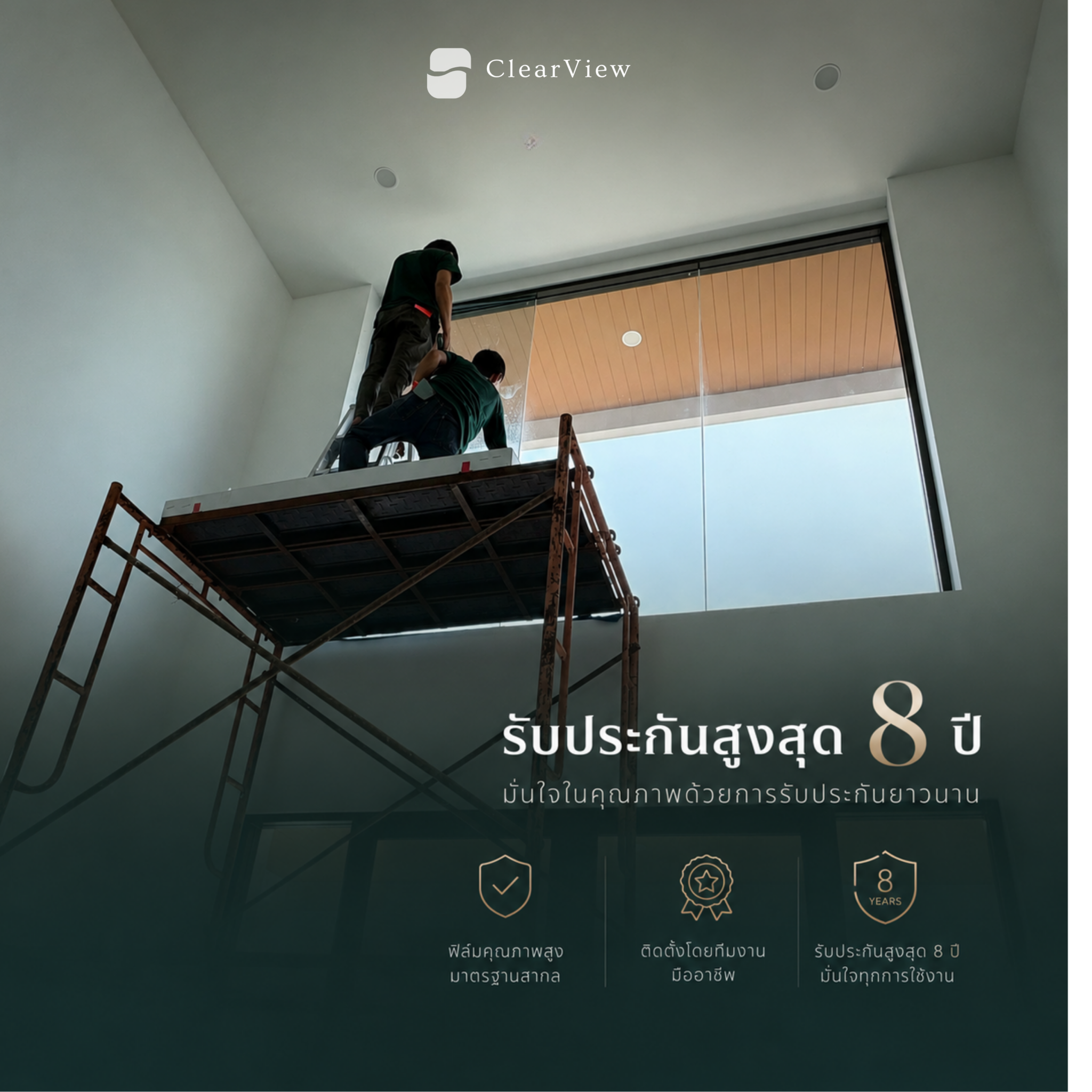 main clearview post (7)